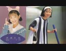 Wink『Sugar Baby Love』北京語版…蔡燦得「Sugar Baby Love」