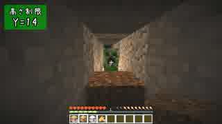 【Minecraft】きざはしるかのハードコア高さ縛り 第35話【ゆっくり実況】