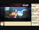 （完結編に向けて）観る閃の軌跡３　解説プレイ動画　Part.000ー2（字幕解説）
