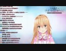 【家長むぎ】防音室完成にテンションが上がって歌枠中に太ももをたたきラジオ体操をするむぎむぎ