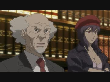 攻殻機動隊 STAND ALONE COMPLEX　第26話(最終話)　公安9課、再び　STAND ALONE COMPLEX