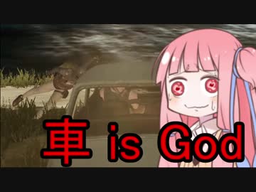 [PUBG]車を酷使してでもドン勝をしゃぶりたい茜ちゃん1[VOICEROID]