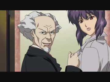 攻殻機動隊 STAND ALONE COMPLEX　第17話　未完成ラブロマンスの真相　ANGELS’SHARE