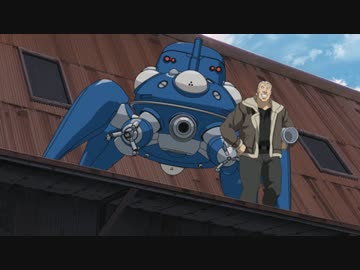 攻殻機動隊 STAND ALONE COMPLEX　第8話　恵まれし者たち　MISSING HEARTS