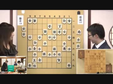 【第31期竜王戦決勝トーナメント⑥】藤井聡太七段×都成竜馬五段【夕食休憩前まで】
