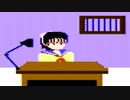 【実況】冥嘆帝(めいたんてい)の「ポートピア連続殺人事件（ファミコン版）」 Part2