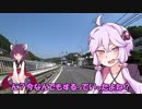 きりたんとゆっかりCBツーリング記録 part3 【秩父高原牧場】