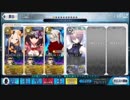 【FGO】好きなキャラ三人で高難易度「天魔轟臨」【琴葉茜】