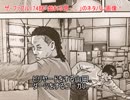 ザ・ファブル174話「戯れる男…。」のネタバレ画像！