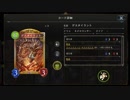 【シャドバ】最果てのタイラント