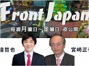 【Front Japan 桜】米中貿易戦争～遂に国際緊急経済権限法（IEEPA法）発動か？ / トルコは何処へ行くのか？ / AIIB総会～実態はサラ金か阿漕な高利貸しか[桜H30/6/26]