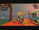 【細々と】Splatoon2　イクラ集めのバイト　その137【実況プレイ】