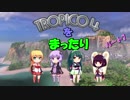 【結月ゆかり実況？】トロピコ4をまったり　パート7