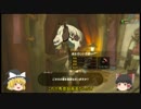 【ゆっくり実況】ゼルダBotWを気の向くままにプレイ【Part7】