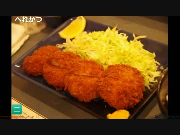 【第31期竜王戦決勝トーナメント⑦】親子丼×バターライス×豚ロース生姜焼き×ヒレカツ【将棋めし】
