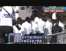 ブロック塀倒壊で女児死亡　発生時刻に小学校で黙祷