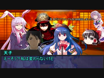 【ゆっくりTRPG】ギスギスだらけのシノビガミ 第参話