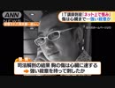 はてなブロガーのIT講師殺害　胸の傷は心臓まで 　強い殺意か