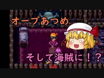 【DQ3】　そして　伝説は始まった part6　(ゆっくり実況）