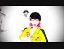 【ダンロンMMD】ギャンブラー、メカニック、総統でワールズエンド・ダンスホール【ネタ注意】