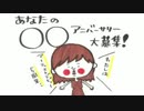 井口裕香のむ～～～ん⊂（　＾ω＾）⊃ 第404回 [2018.06.25]