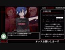デビルサバイバーOCRTApart1完成