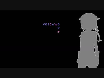 ちぇびおずラジオ #-2