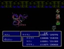 【実況】隣に0才の息子いるけどFF3やるわ part 38