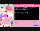 え、僕もプリチューバーやるんですか.mp3.exe