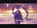 【初音ミク】snow tears【オリジナル曲】