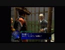 シャドウハーツFTNW(実況）-ジョニーの冒険- part53