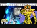 【RO】2018/6/24 HervorGvG動画【+10古びた脳筋湾】