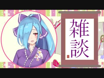 ヤマトイオリの為になる話【トイレにケータイ放置編】