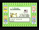 ミヤタのポケモン緑実況プレイ　その11