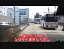 【天神乗り換え】fhanaのライブに行く道中の動画2018②【次は何乗る？】