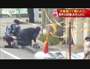 「交番の裏口で襲われた」富山警官殺傷事件の事件詳細あきらかに