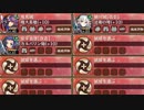 沈黙の戦塵 序 難しい【☆4、3人編成、平均44】