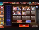 聖霊救出 神級 放置 ~ミステルを添えて~