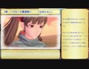 戦場のヴァルキュリアを無理矢理解説しながらプレイpart3【ゆっくり実況】