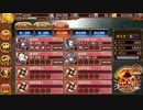 沈黙の戦塵 破 難しい【☆3~4、4人編成、平均35】
