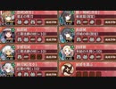 沈黙の戦塵 急 難しい【☆3~☆5(改)、7人編成、平均49】