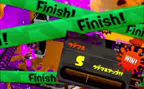 【実況】スプラトゥーンを(ほぼ)やったことナイ人がS目指す【スプラ2】#34
