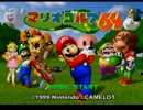 【実況】黒野のマリオゴルフ64 単発 part1