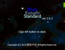 Block Kuzushi Standard プレイ動画