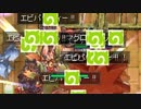 【RO】猫Gv20180624（どら猫冒険団）