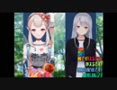 美少女ボイスの楓「そうね」と乙女ボイスえるの「うん」