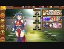 [城プロRE] 沈黙の戦塵 -絶壱- 難 ★5以下 7人 全蔵