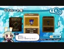 【ハコニワカンパニワークス】ド派手でゆるふわなクラフトRPGらしい #9【実況】