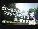 とことこいくNinja650  いわき林道ツーリング編