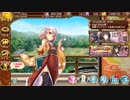 [城プロRE] 103ガチャ